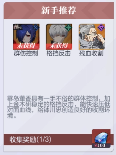 怪物生存战争赫眼觉醒安卓版