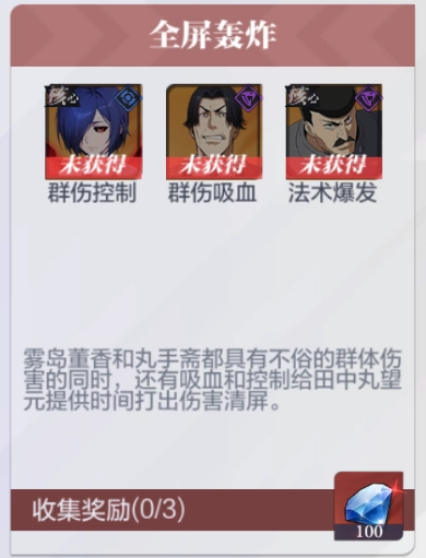 怪物生存战争赫眼觉醒安卓版