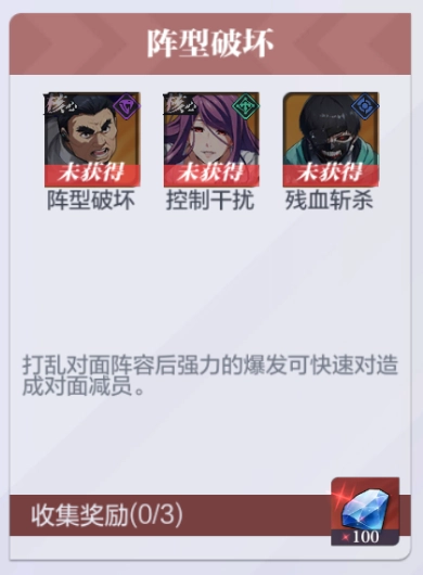 怪物生存战争赫眼觉醒安卓版