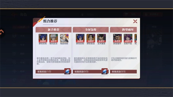 怪物生存战争赫眼觉醒安卓版