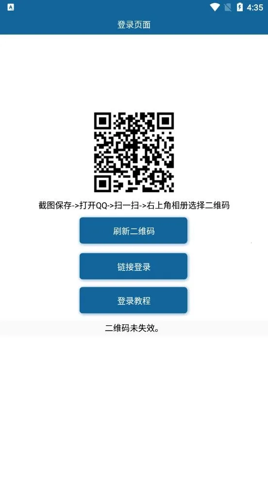 透明头像助手(头像制作软件)  安卓版截图1