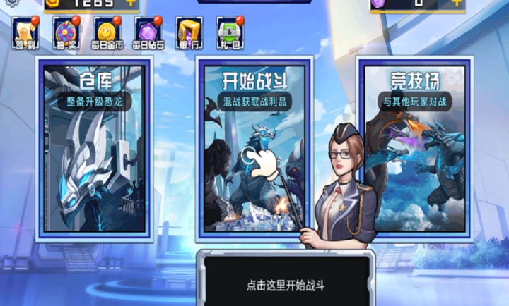 关卡终极挑战游戏最新版截图2