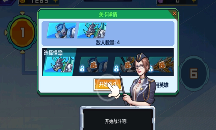 关卡终极挑战游戏最新版截图3