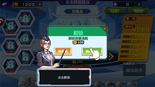 关卡终极挑战游戏最新版