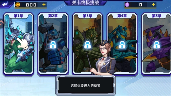 关卡终极挑战游戏最新版