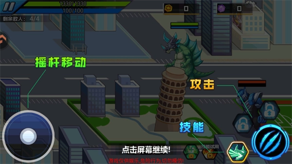 关卡终极挑战游戏最新版