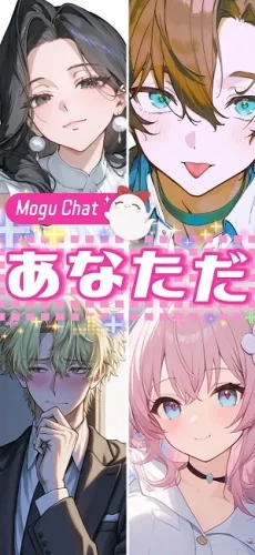 萌咕AI(情感陪伴软件)  手机版截图3