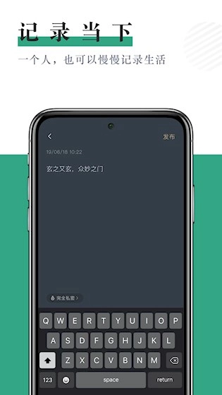 小透明安卓版截图3