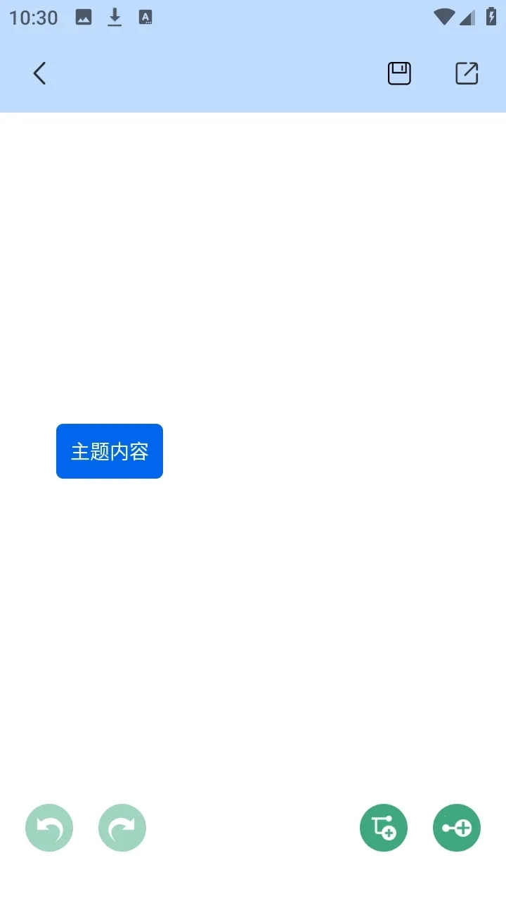 pipa工具2026最新版截图2