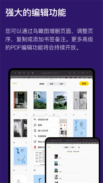 云记免费版截图0