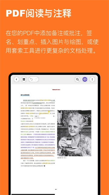 云记免费版截图2