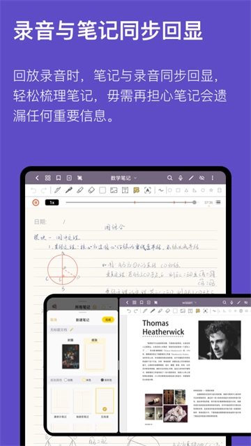 云记免费版截图4