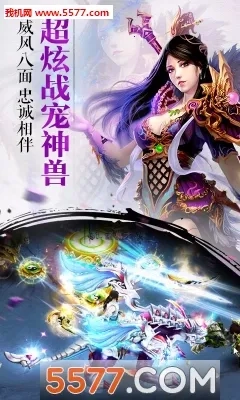 斗将魂最新安卓版