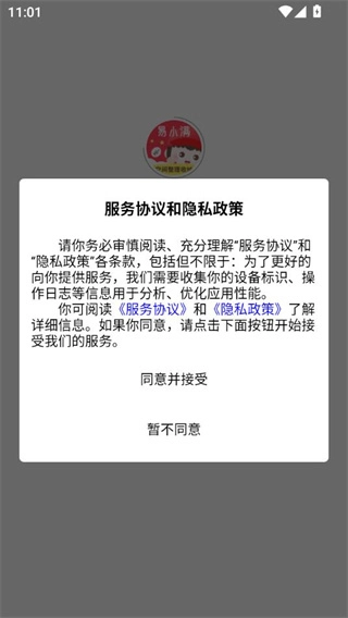 易小满整理收纳