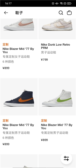 Nike耐克最新版