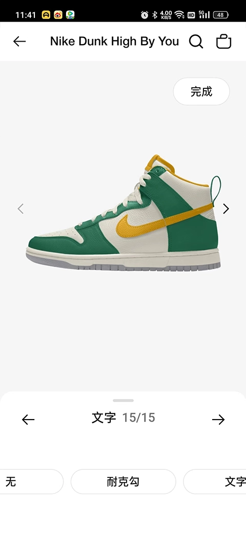 Nike耐克最新版