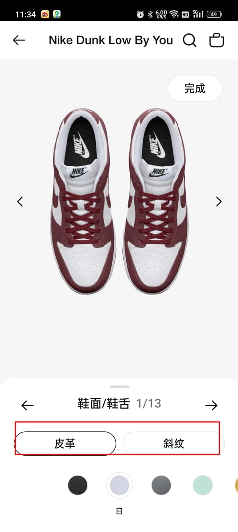 Nike耐克最新版