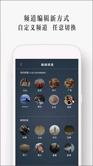 UtoVR安卓版截图0