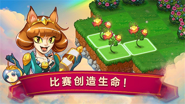 MergeDragons!安卓版
