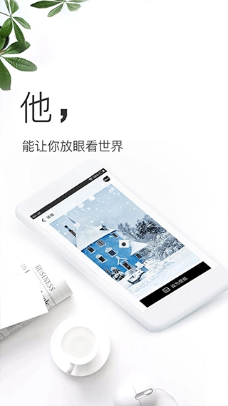 壁纸神器软件安卓版截图0