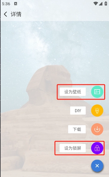 壁纸神器软件安卓版