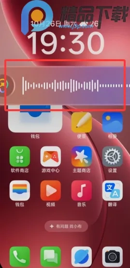 小布记忆(AI信息管理工具)  手机版截图2