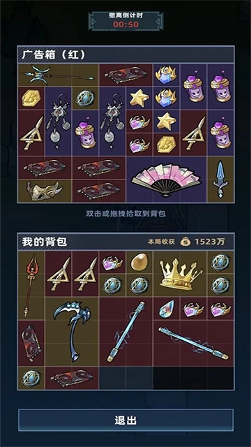 我在峡谷搜打撤正版