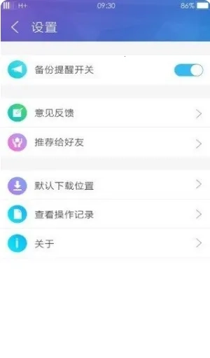 三星云服务最新安卓版截图1