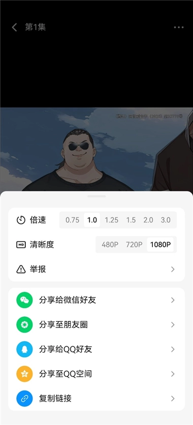 免费漫剧看安卓版