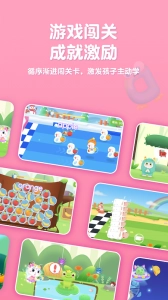 喵喵少儿英语免费版截图3