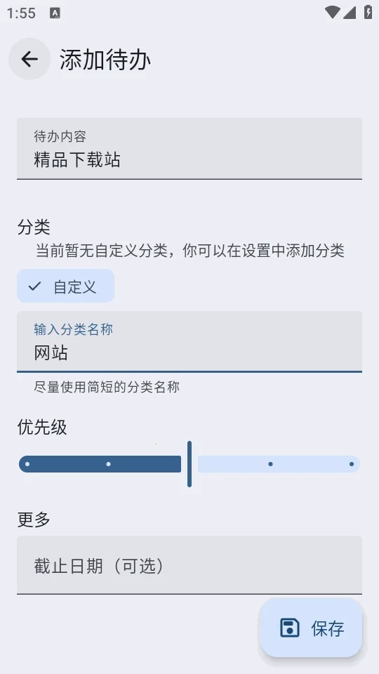 VerveDo2026手机版截图1