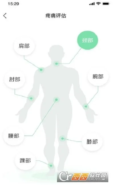 元气健康2026  正版截图2