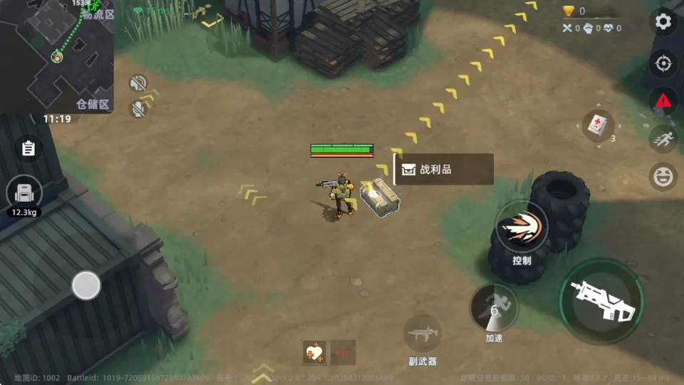 头号禁区手机版