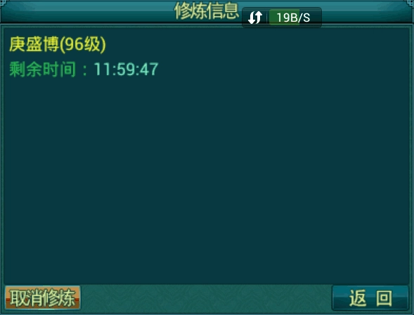 帝王三国折安卓版