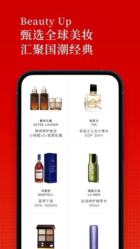 中免日上正版截图0