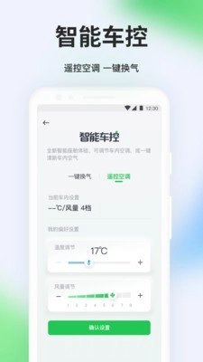 曹操出行正版截图2