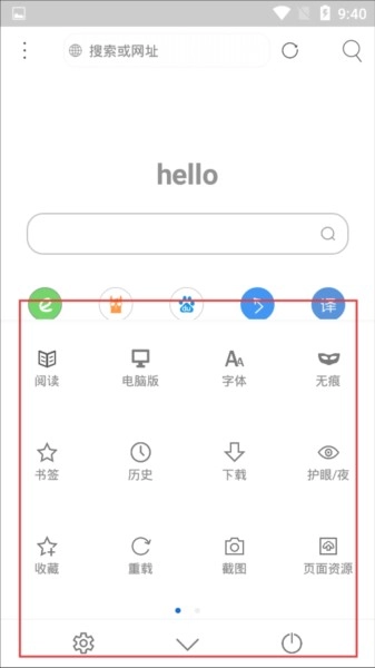 米侠浏览器安卓版