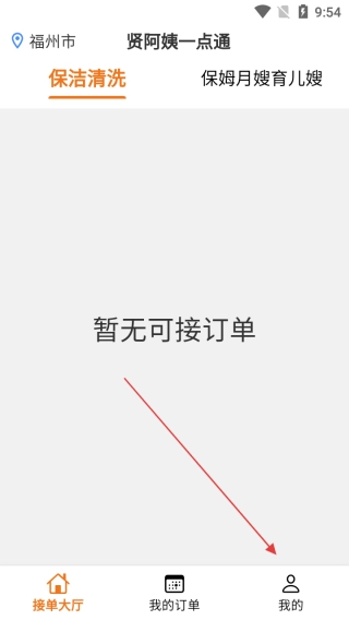 贤阿姨一点通