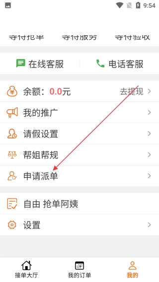 贤阿姨一点通