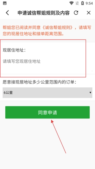 贤阿姨一点通