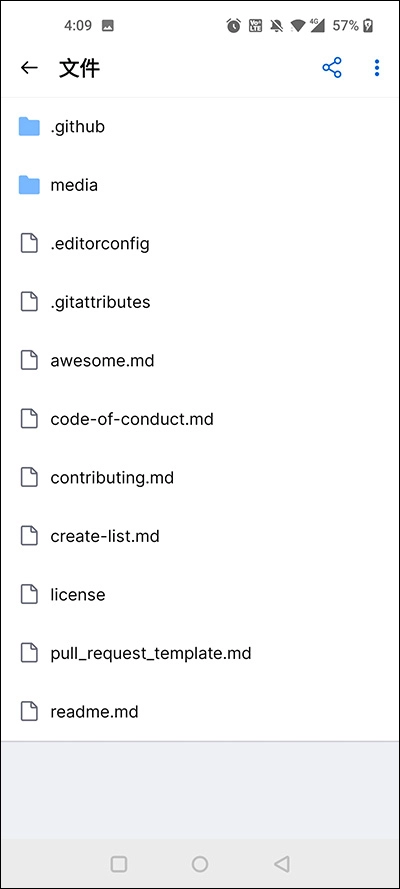 Github正版