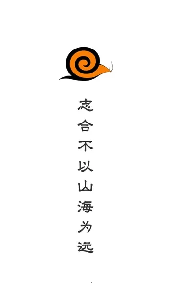 蜗牛学习(职业技能学习平台)  正版截图1