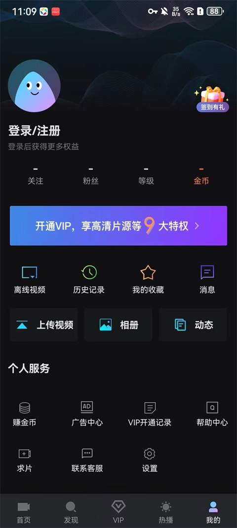 爱壹帆安卓版截图0