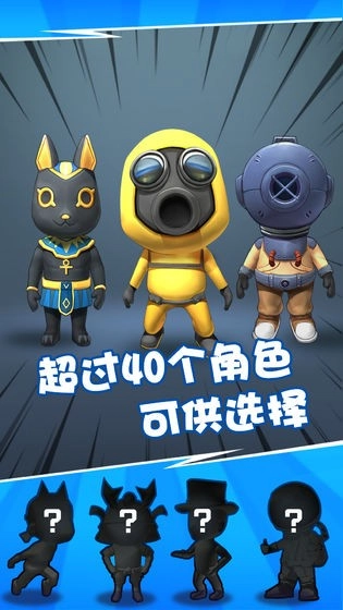 我砸人贼6免费版截图0
