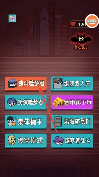 我是躺平猎梦者