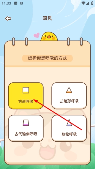 易校通