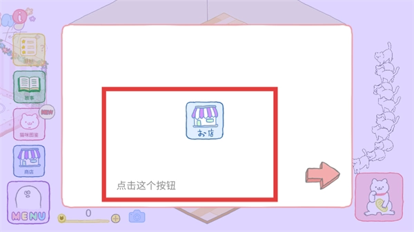 猫咪很可爱可我是幽灵