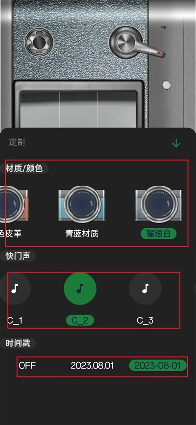 懒相机安卓版