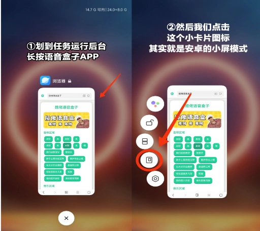 废话文学语音盒最新版