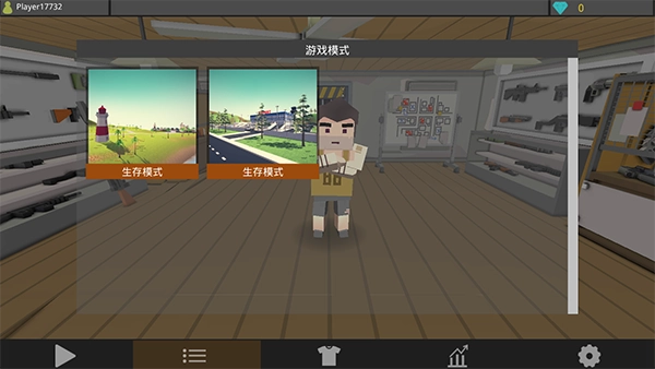 僵尸猎人像素生存汉化版